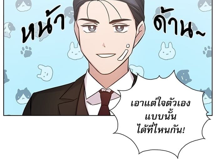 A Life Without You ตอนที่ 5748