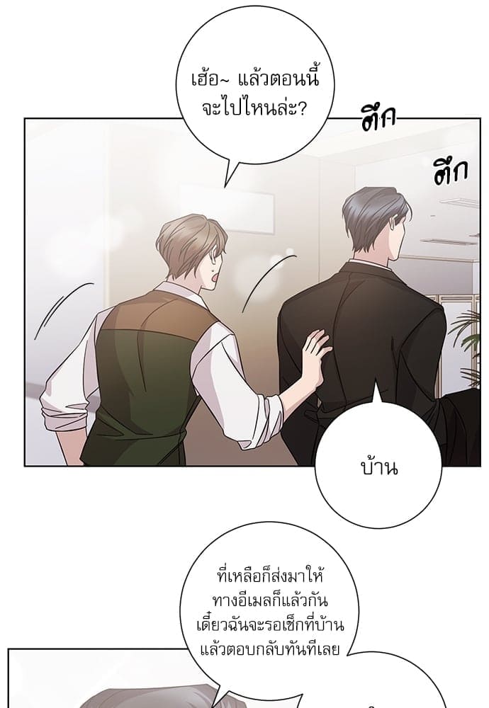 A Life Without You ตอนที่ 5749