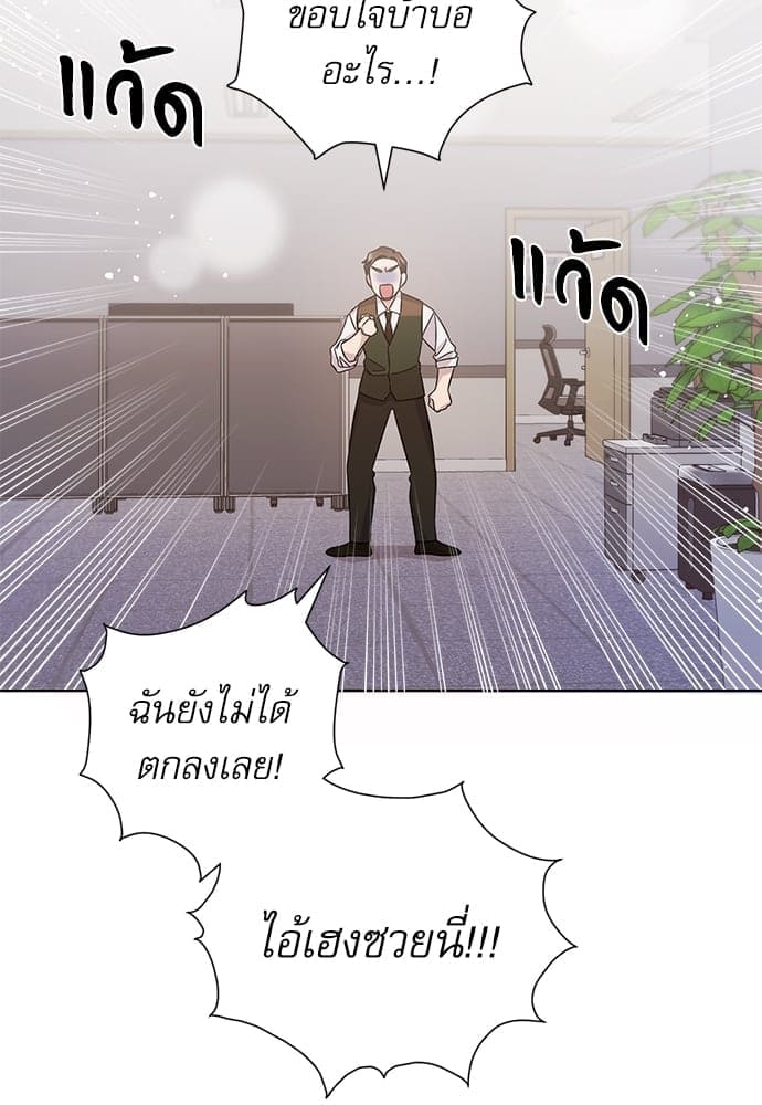 A Life Without You ตอนที่ 5751