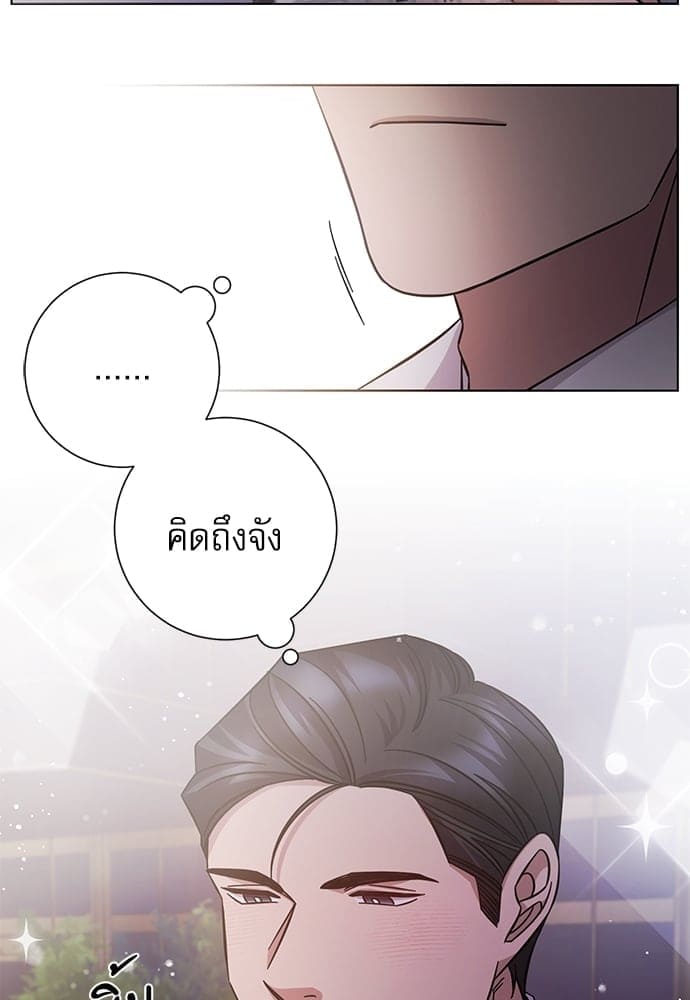 A Life Without You ตอนที่ 5753