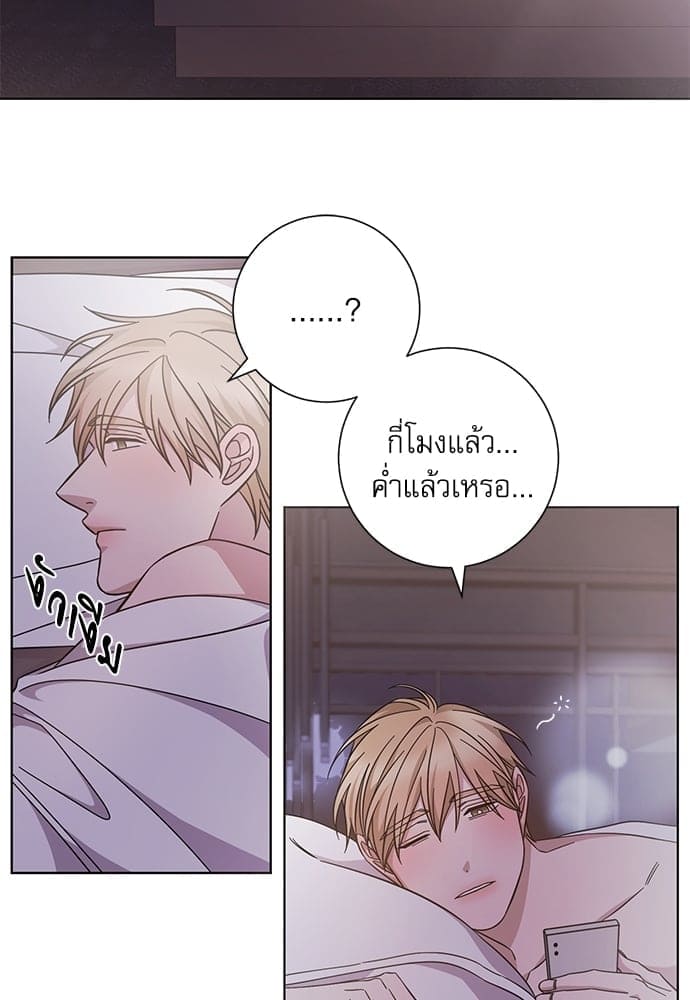 A Life Without You ตอนที่ 5802