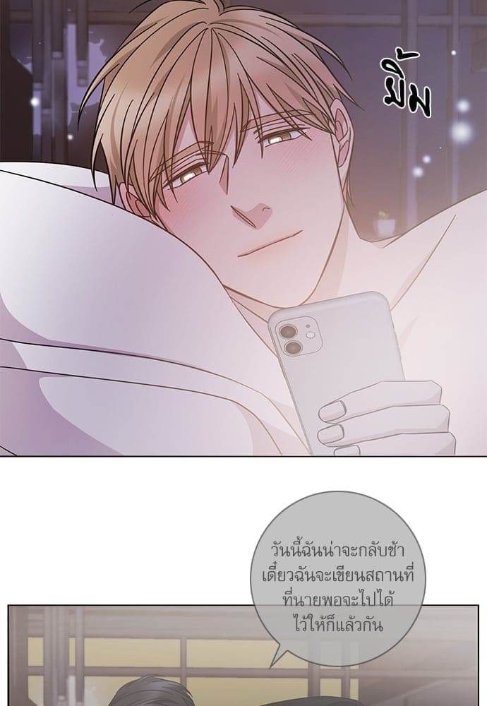 A Life Without You ตอนที่ 5804