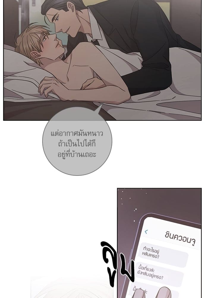 A Life Without You ตอนที่ 5805