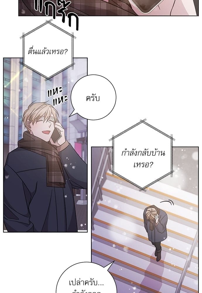 A Life Without You ตอนที่ 5810