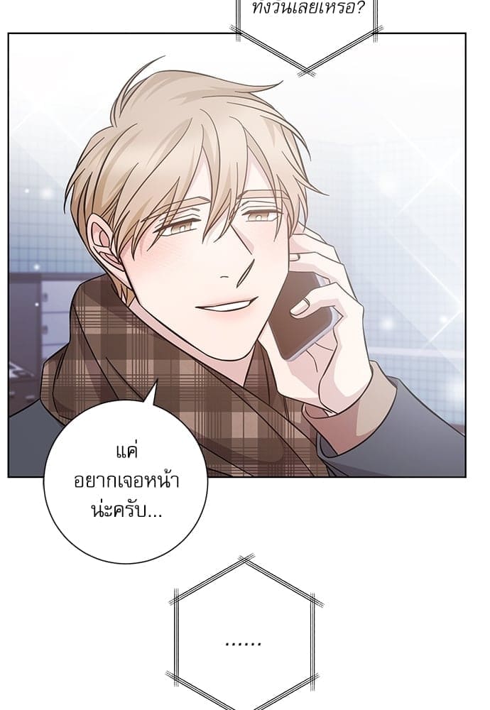 A Life Without You ตอนที่ 5812