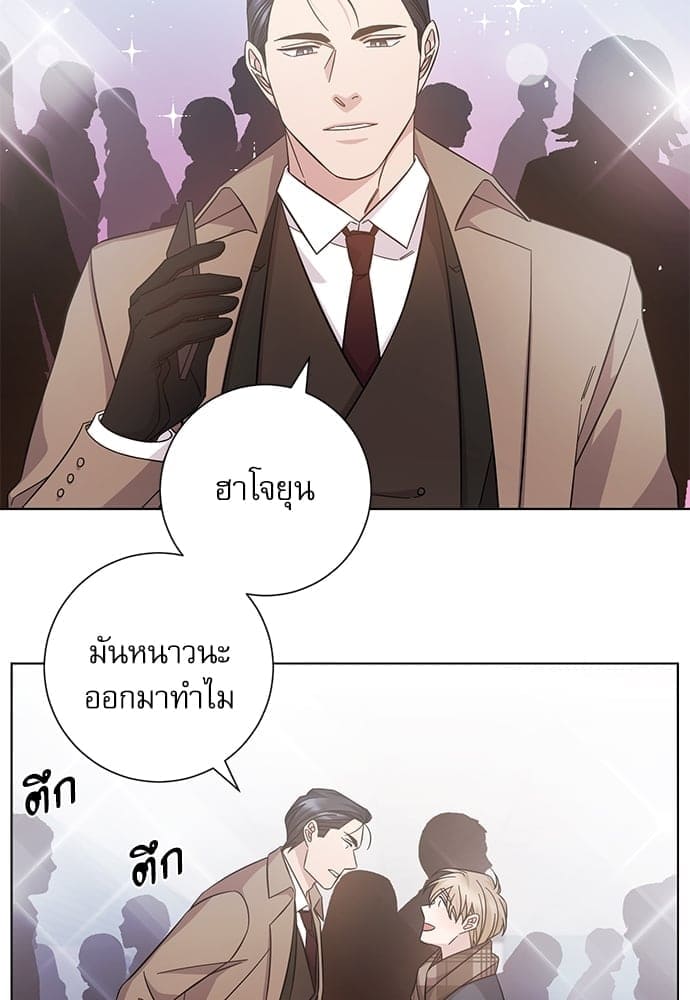 A Life Without You ตอนที่ 5819