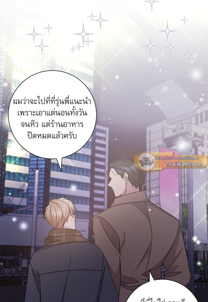 A Life Without You ตอนที่ 5823