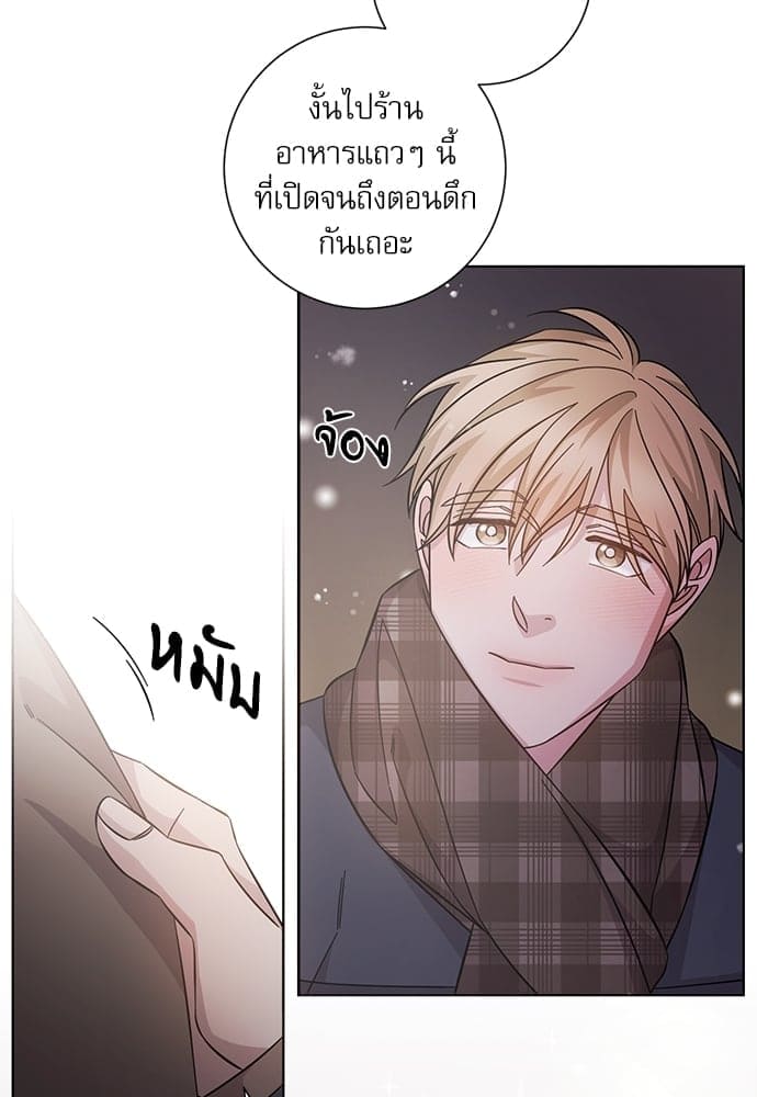 A Life Without You ตอนที่ 5825