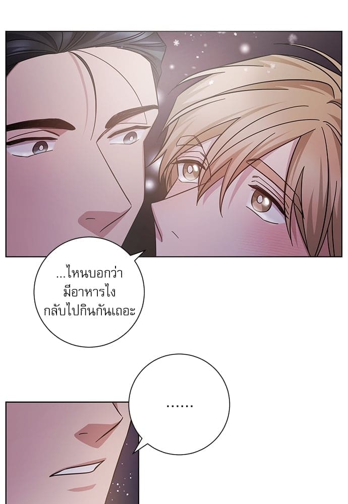 A Life Without You ตอนที่ 5827