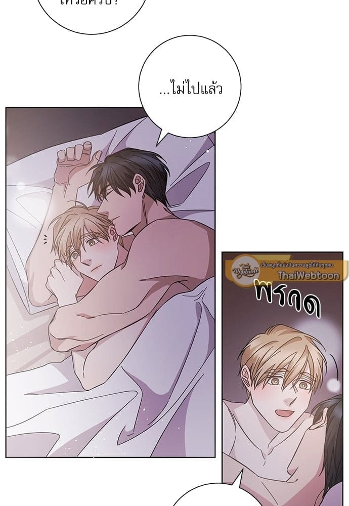 A Life Without You ตอนที่ 5830