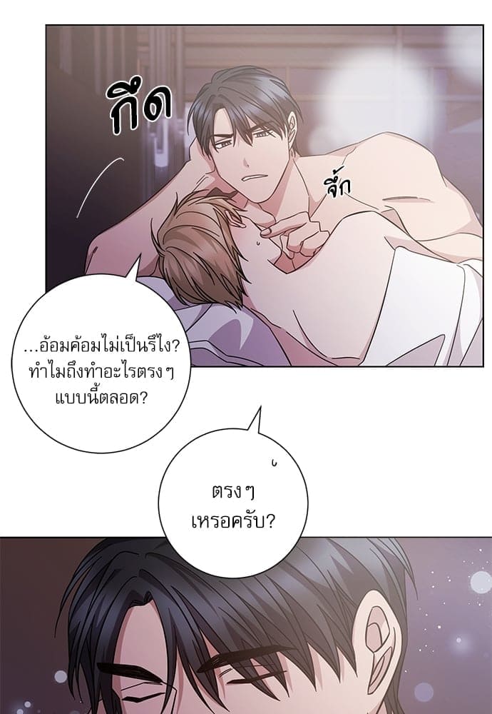 A Life Without You ตอนที่ 5833