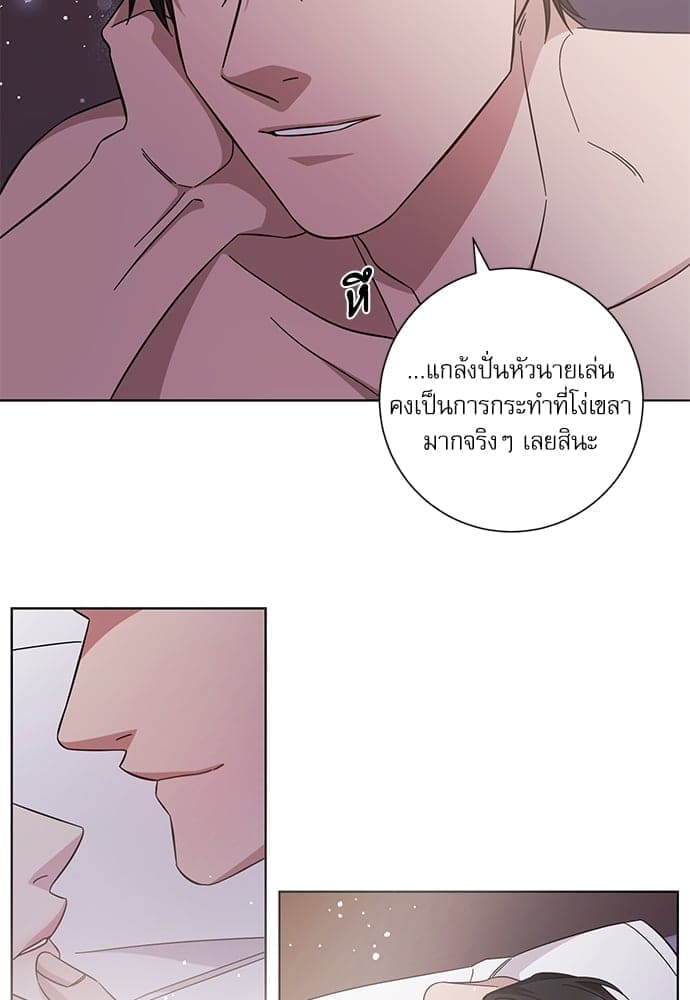 A Life Without You ตอนที่ 5834