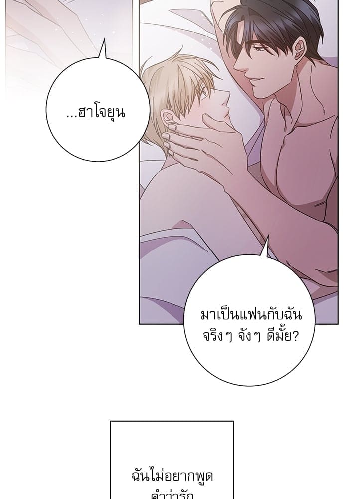 A Life Without You ตอนที่ 5835