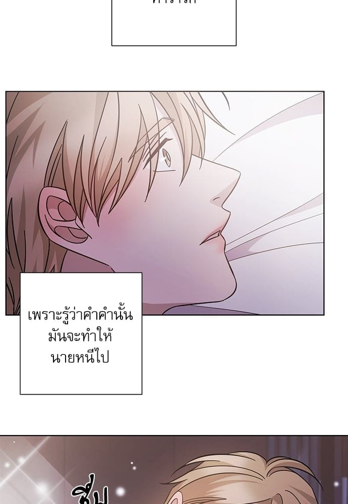 A Life Without You ตอนที่ 5836