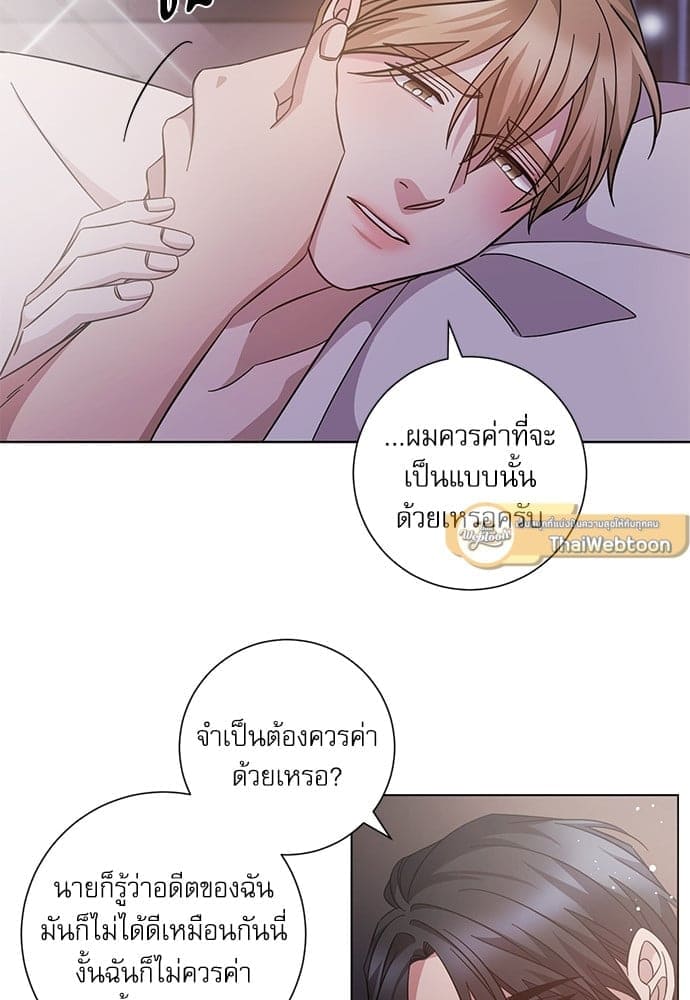 A Life Without You ตอนที่ 5837