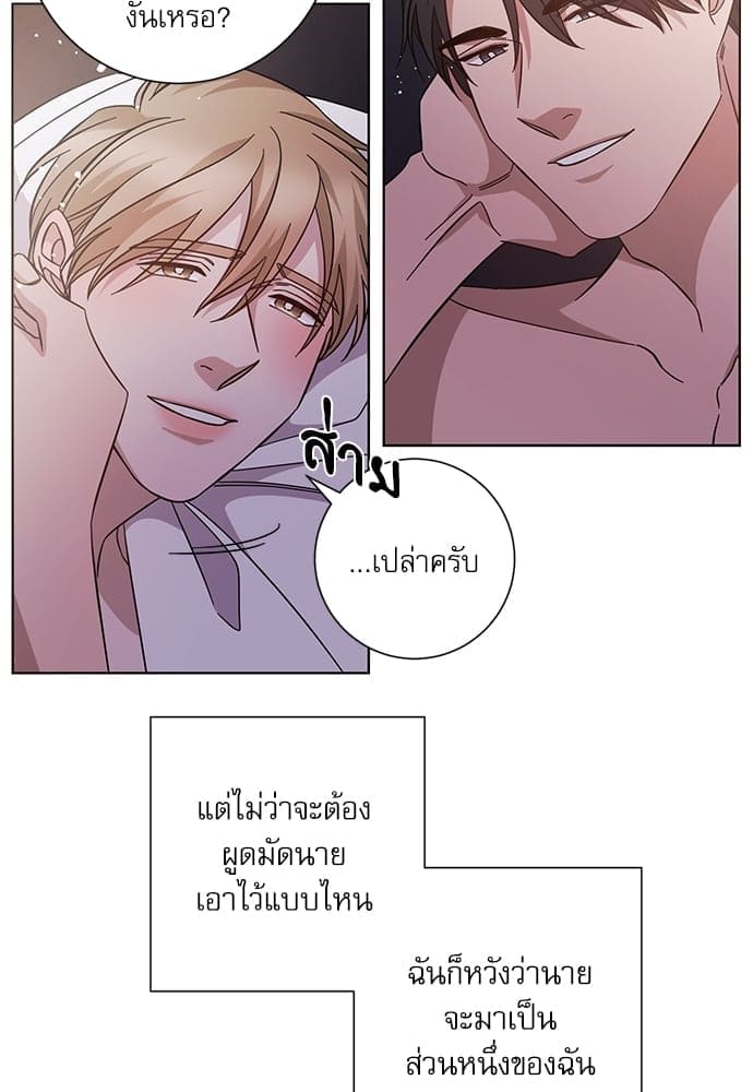 A Life Without You ตอนที่ 5838