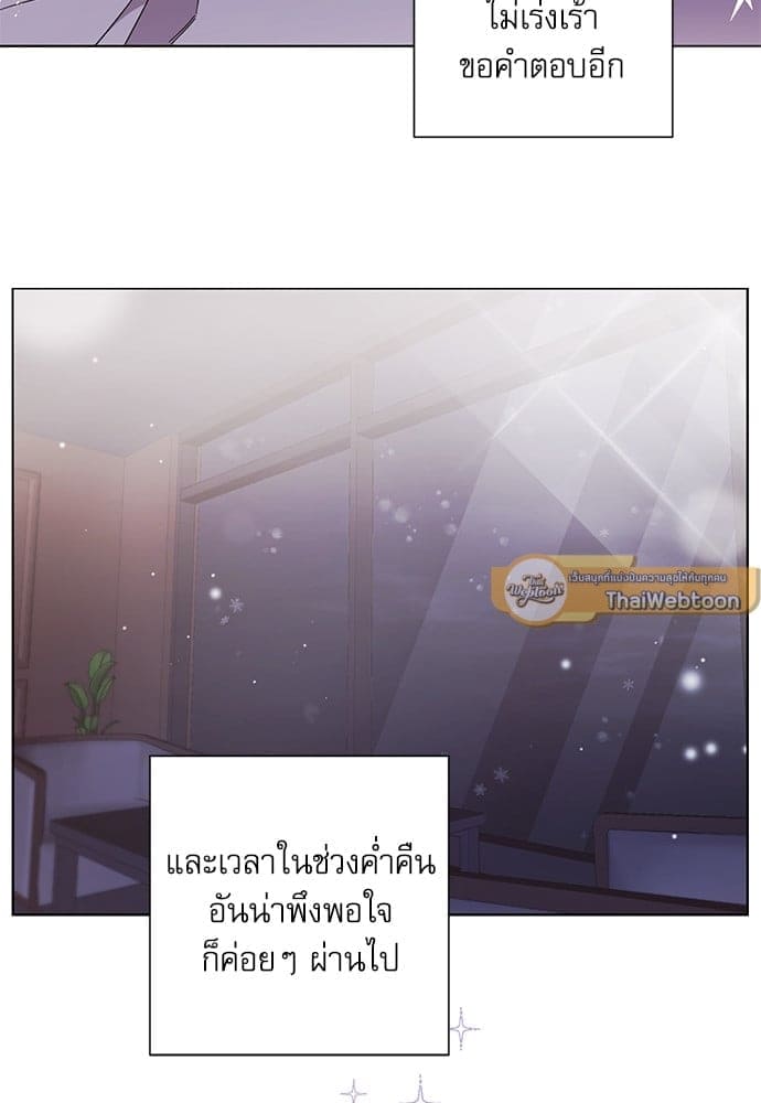 A Life Without You ตอนที่ 5844