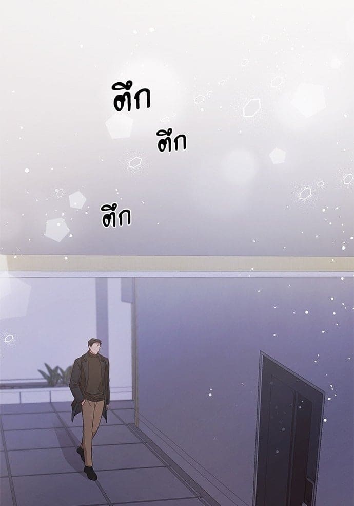 A Life Without You ตอนที่ 5901