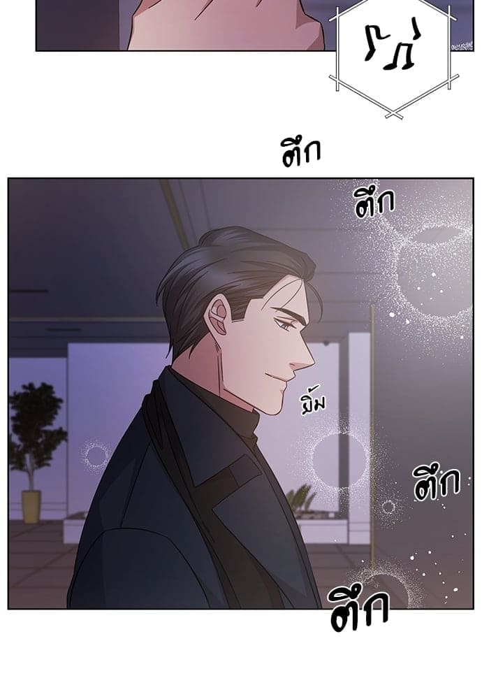 A Life Without You ตอนที่ 5904