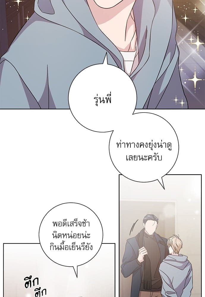 A Life Without You ตอนที่ 5906