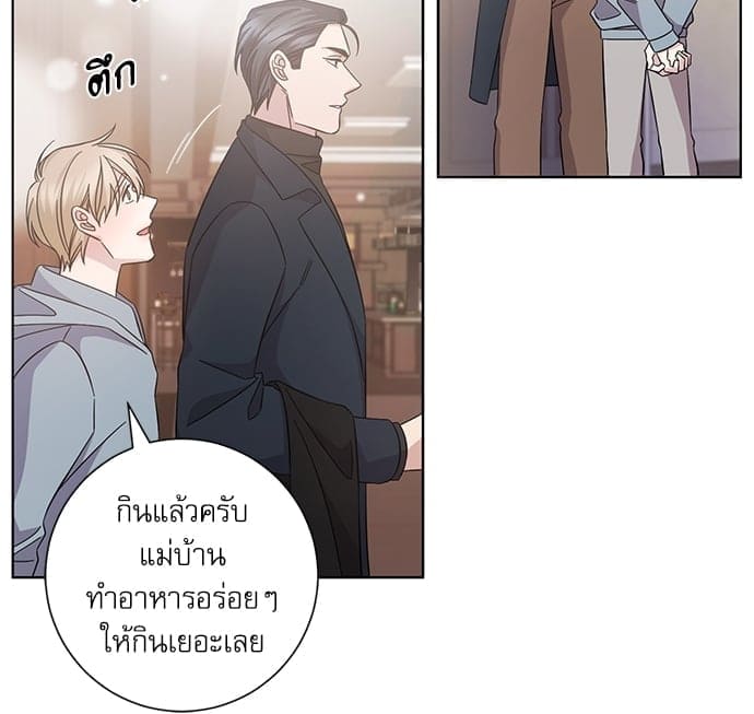 A Life Without You ตอนที่ 5907