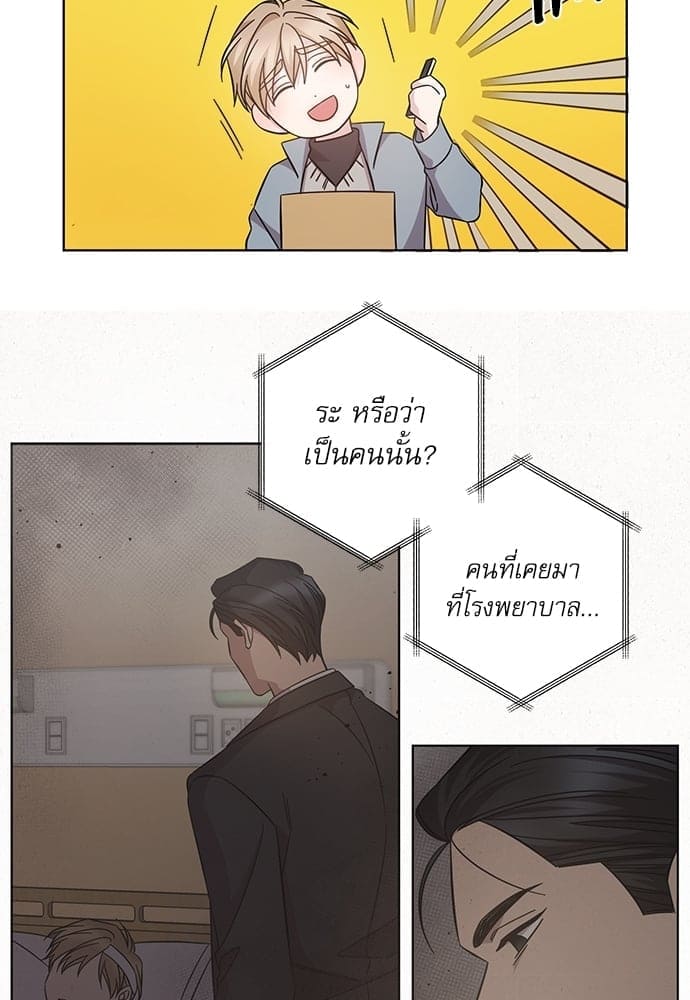 A Life Without You ตอนที่ 5925