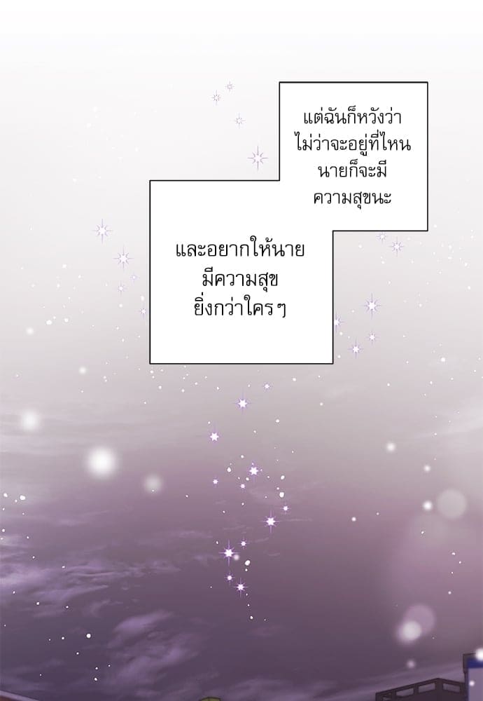 A Life Without You ตอนที่ 5932