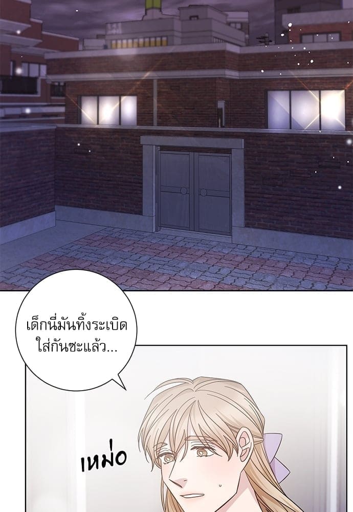 A Life Without You ตอนที่ 5933