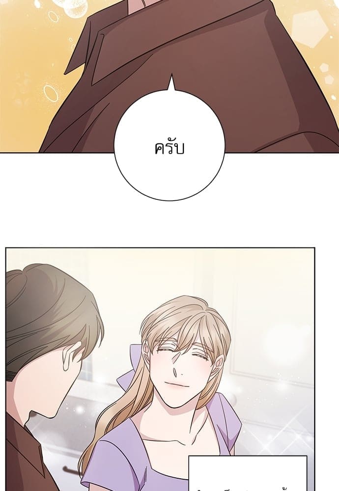 A Life Without You ตอนที่ 5943