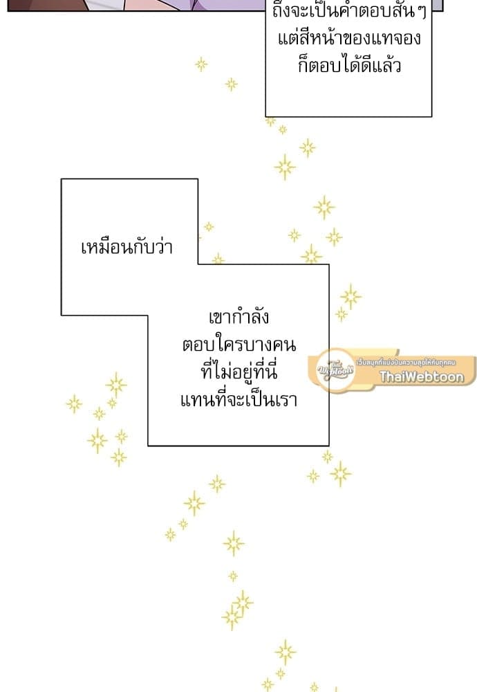 A Life Without You ตอนที่ 5944