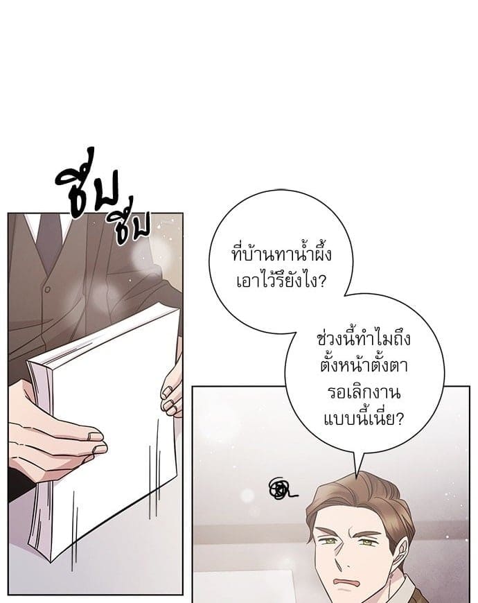 A Life Without You ตอนที่ 6003