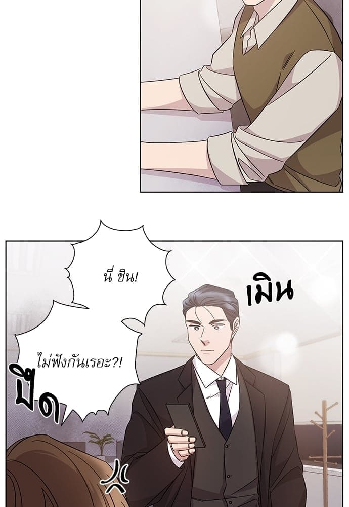 A Life Without You ตอนที่ 6004