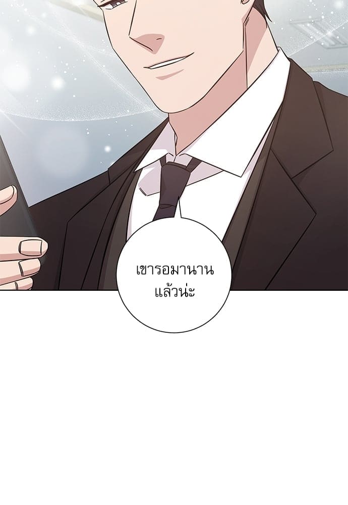 A Life Without You ตอนที่ 6006