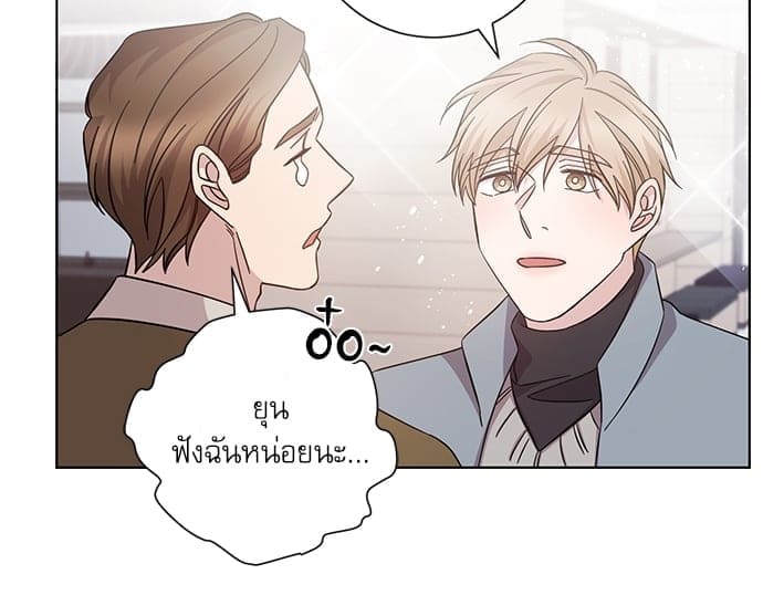 A Life Without You ตอนที่ 6016