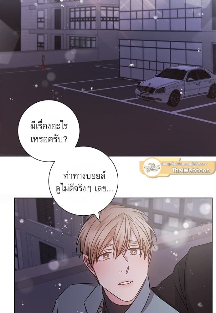 A Life Without You ตอนที่ 6028