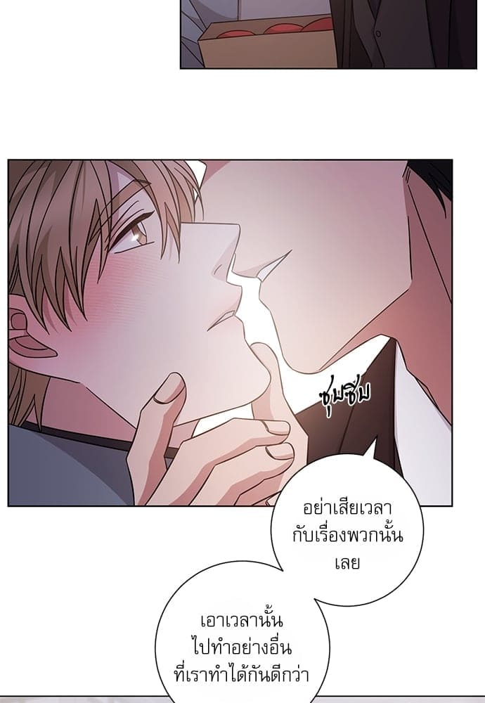 A Life Without You ตอนที่ 6036