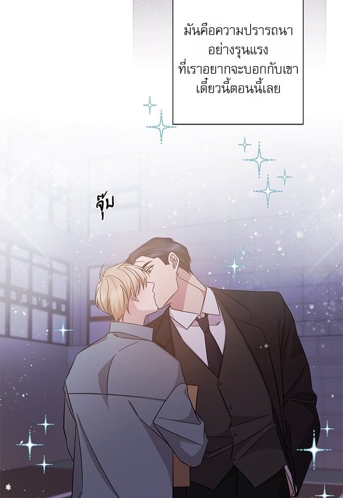 A Life Without You ตอนที่ 6040