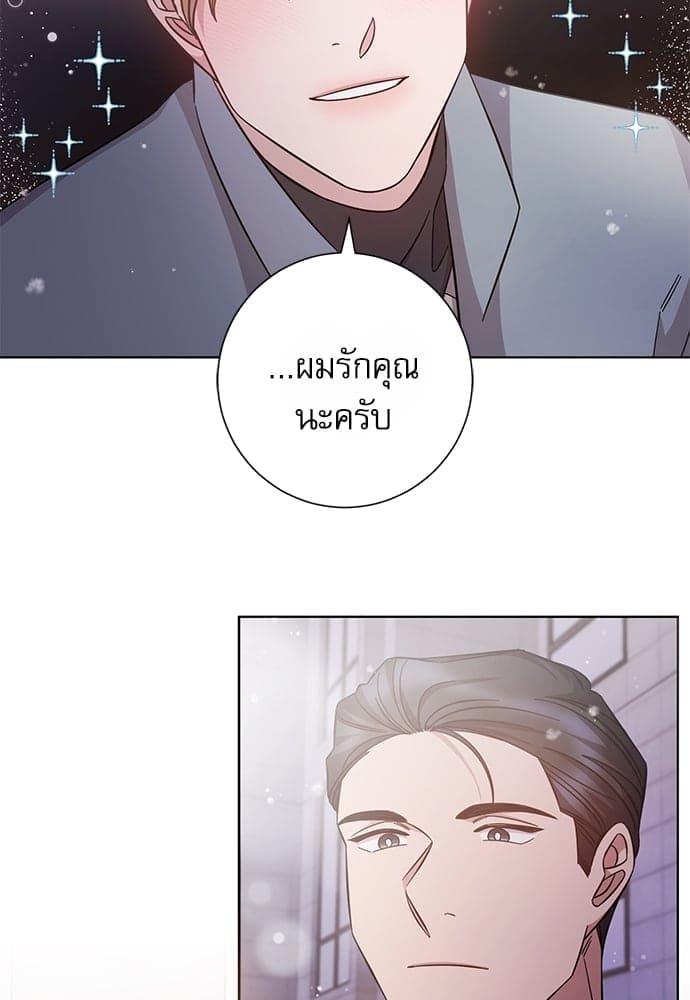 A Life Without You ตอนที่ 6042