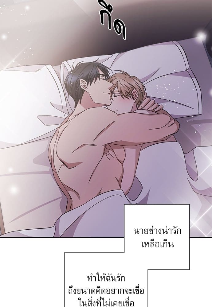 A Life Without You ตอนที่ 6115