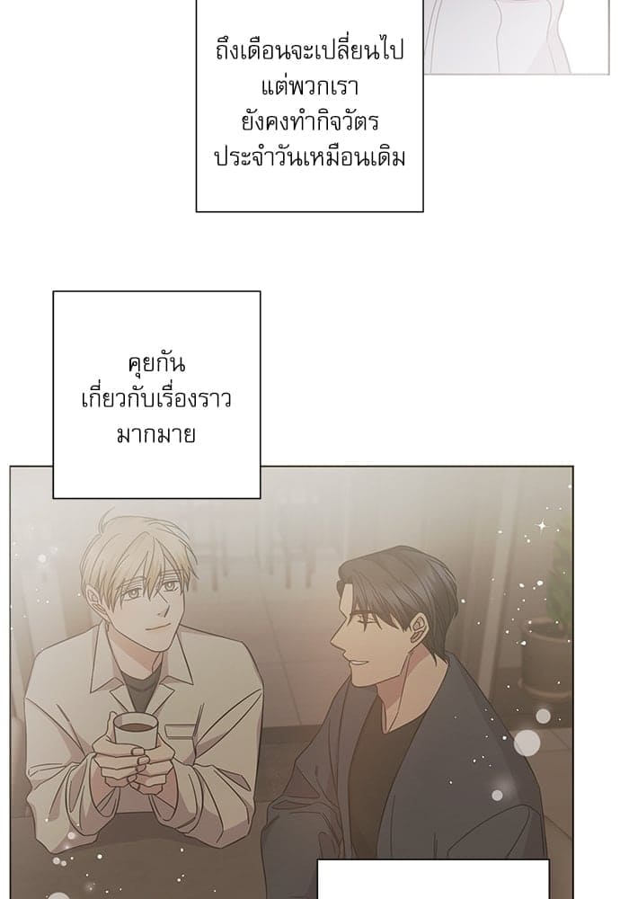 A Life Without You ตอนที่ 6121