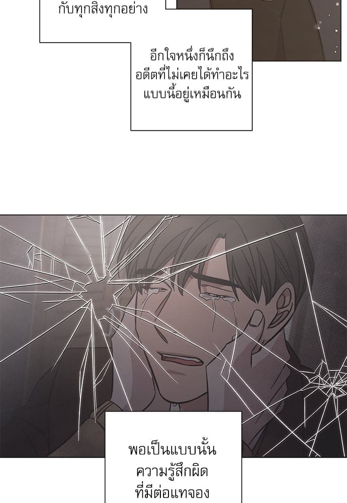 A Life Without You ตอนที่ 6123