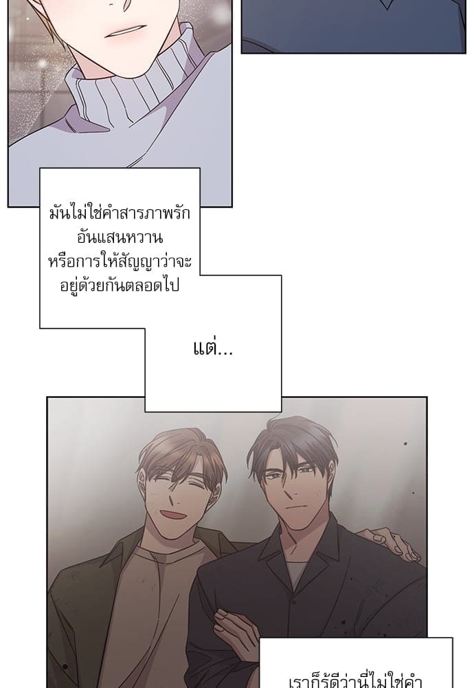 A Life Without You ตอนที่ 6136