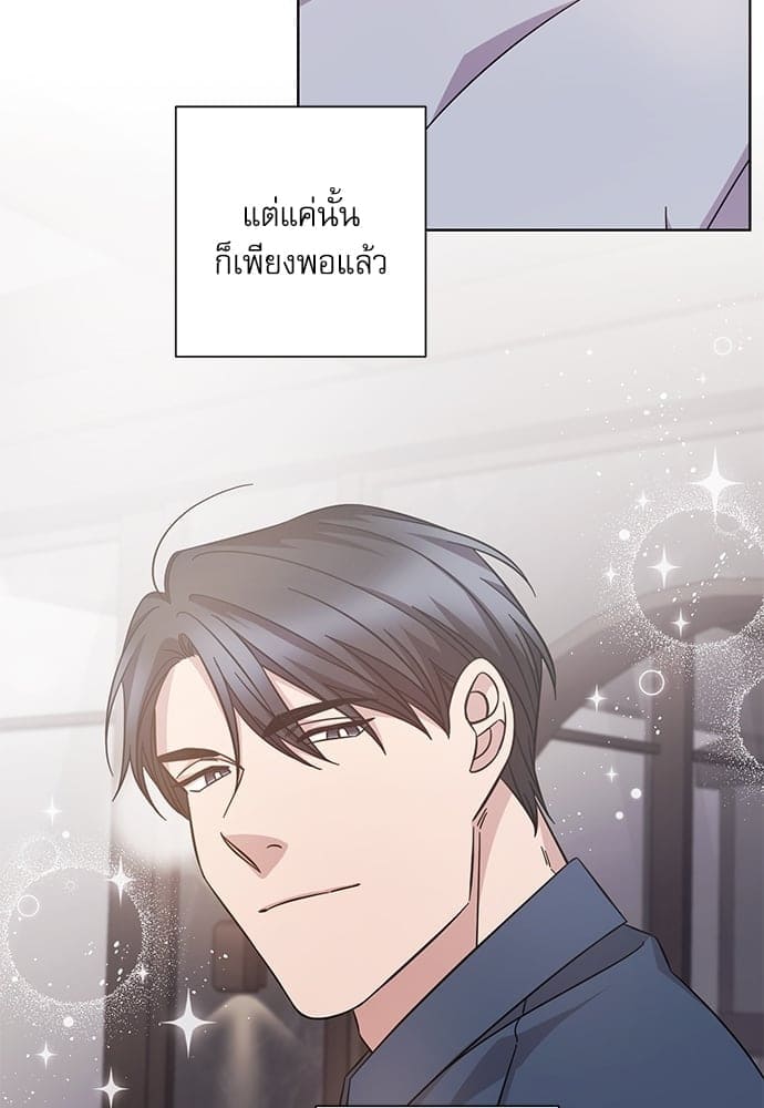 A Life Without You ตอนที่ 6140