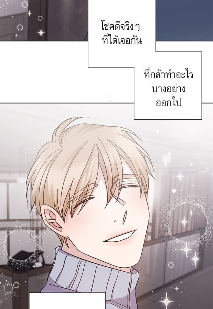 A Life Without You ตอนที่ 6141