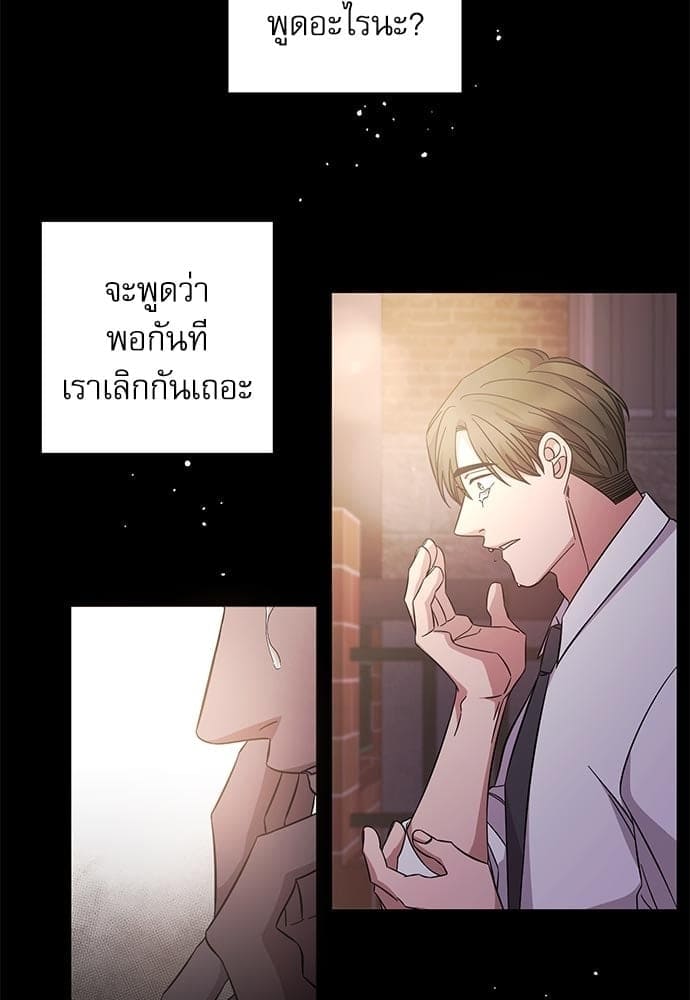 A Life Without You ตอนที่ 6205