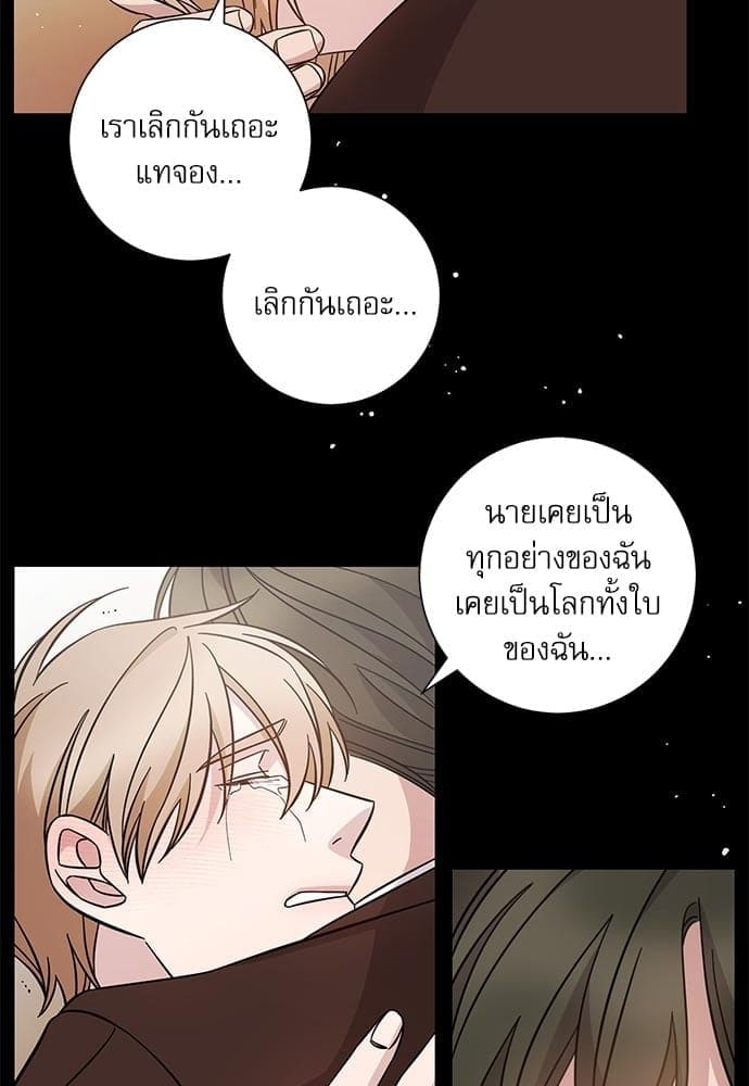 A Life Without You ตอนที่ 6209