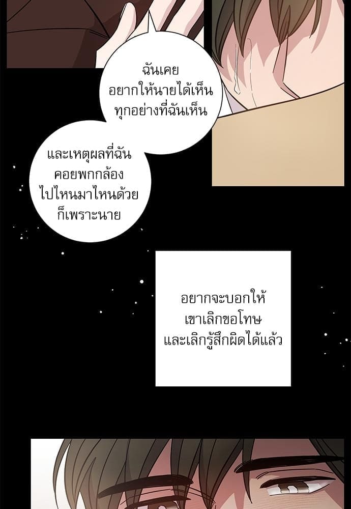 A Life Without You ตอนที่ 6210