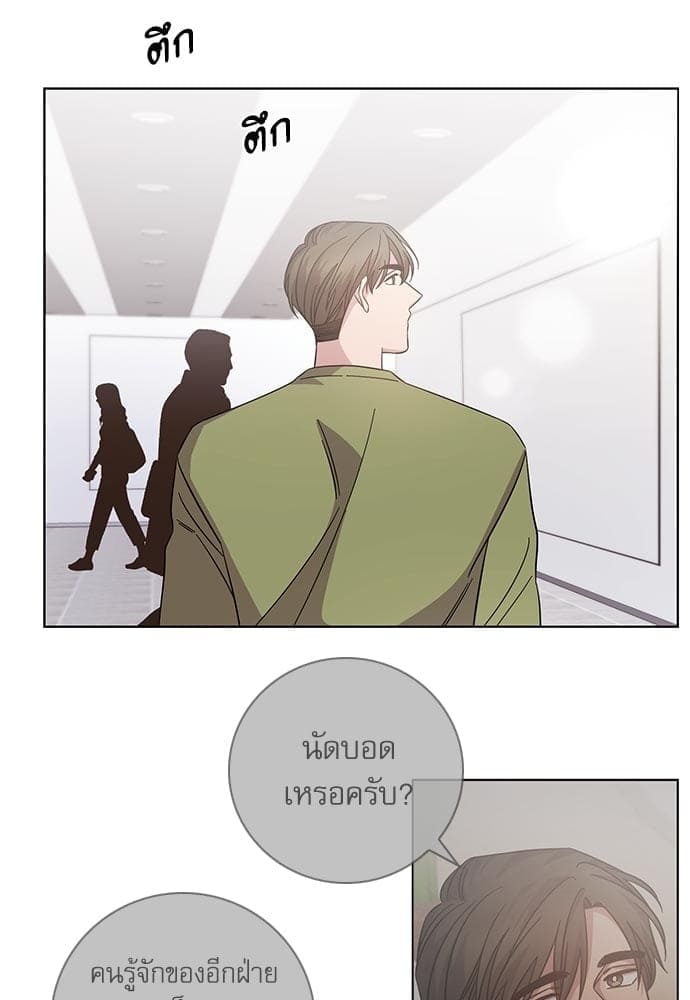 A Life Without You ตอนที่ 6219