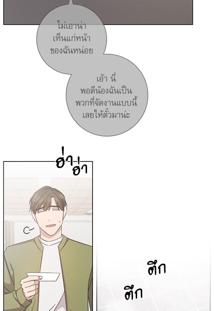 A Life Without You ตอนที่ 6222