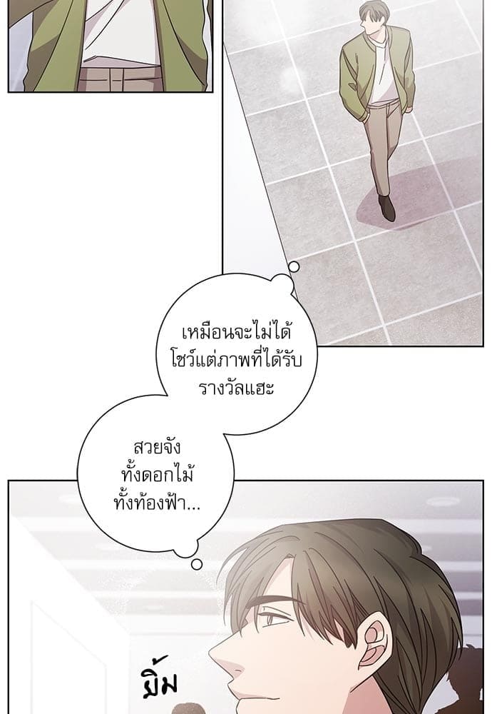 A Life Without You ตอนที่ 6223